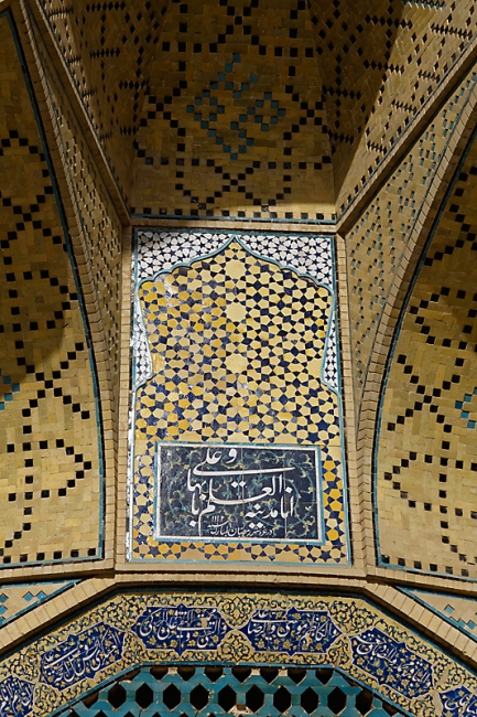 Ispahan-Mosquée du vendredi-073